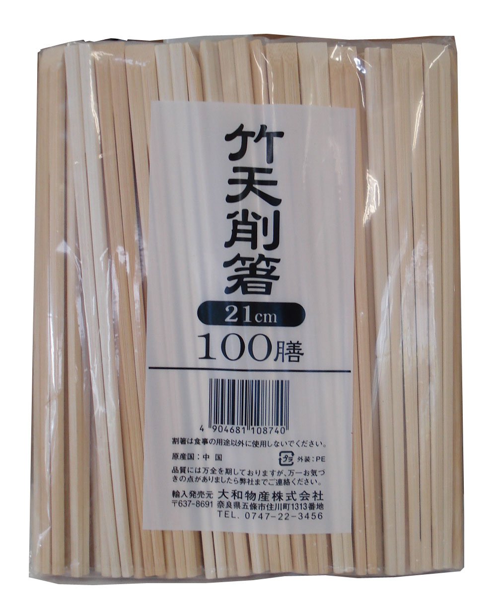Amazon｜大和物産 業務用 割り箸竹天削箸 21cm 100膳｜割りばし